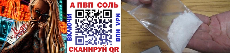 A PVP кристаллы  Игарка 