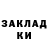 КОКАИН Колумбийский LanaKisa777