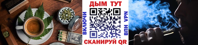 Еда ТГК марихуана  Игарка 
