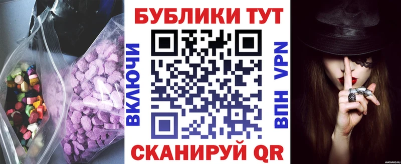МЕГА tor  Игарка  Экстази 300 mg 