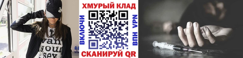 ГЕРОИН VHQ  Игарка 