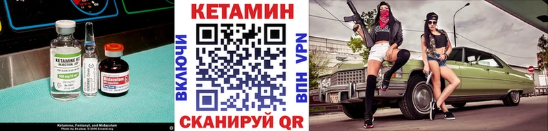 Кетамин VHQ  Игарка 