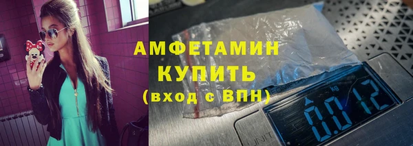 спиды Абдулино