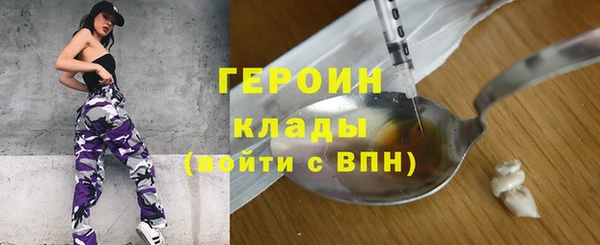 герыч Алексин