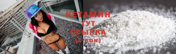гидропоника Абаза
