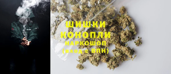 марихуана Абинск