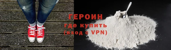 герыч Алексин