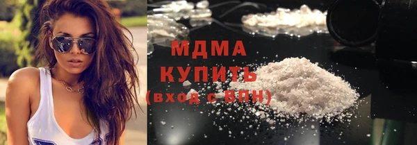 спиды Абдулино