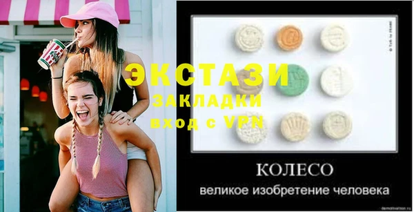 спиды Абдулино