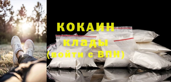 кокаин перу Алексеевка