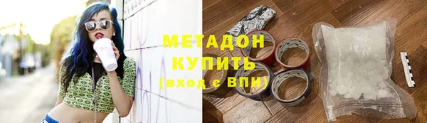 спиды Абдулино