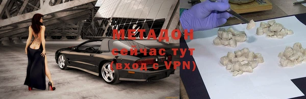 гидропоника Абаза