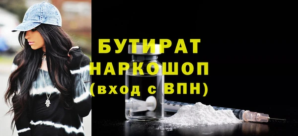 спиды Абдулино