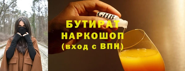марихуана Абинск