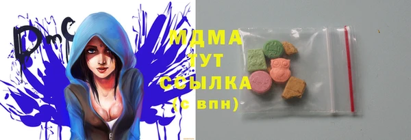 гидропоника Абаза