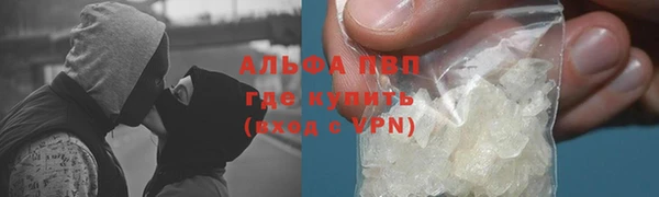 гидропоника Абаза