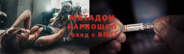 гидропоника Абаза