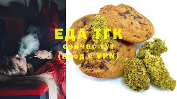марихуана Абинск