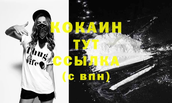 марихуана Абинск