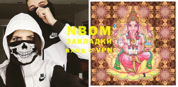 гидропоника Абаза