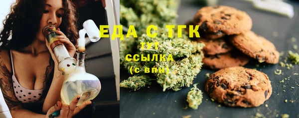 спиды Абдулино