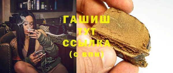марихуана Абинск