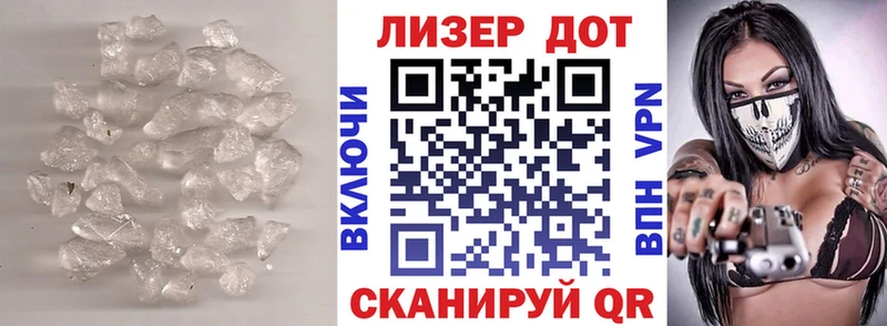 LSD-25 экстази кислота  Игарка 