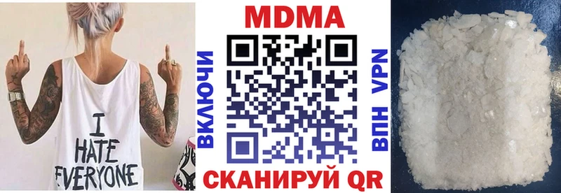 что такое наркотик  Игарка  MDMA crystal 