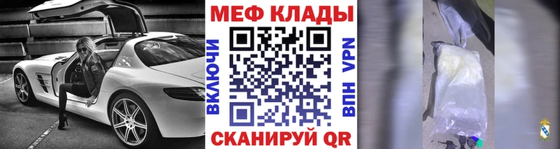 Мефедрон кристаллы  продажа наркотиков  omg вход  Игарка 