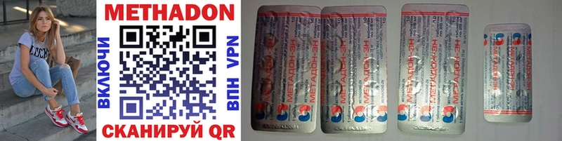 МЕТАДОН VHQ  Игарка 