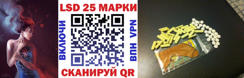 Наркотические марки 1,8мг  Игарка 