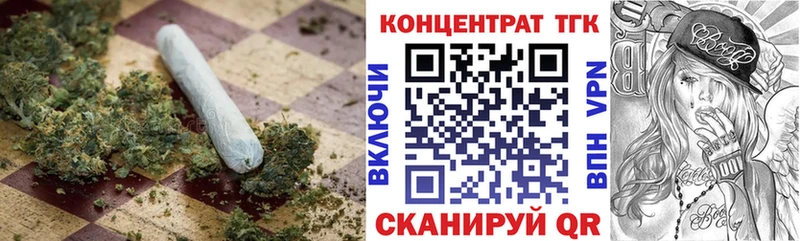ТГК Wax  купить наркотики цена  Игарка 
